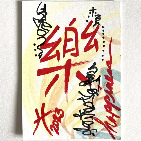 ACEO Original Acrylic Chinese Happiness Asian Fusion Graffiti Tristina Elmes ATC - Picture 1 of 2